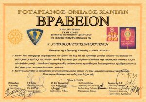 bradio
